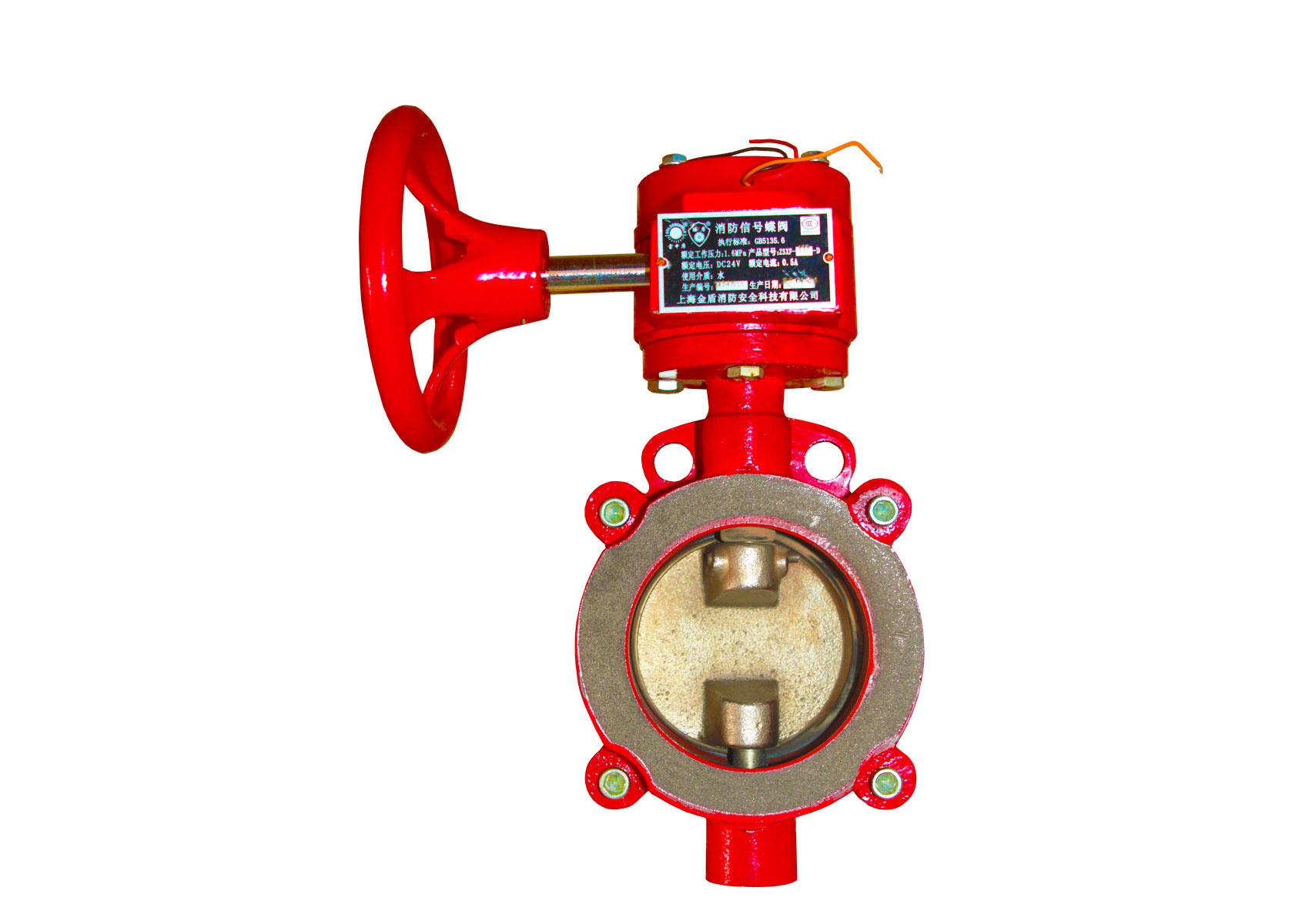 金盾消防信號(hào)蝶閥 金盾消防信號(hào)蝶閥