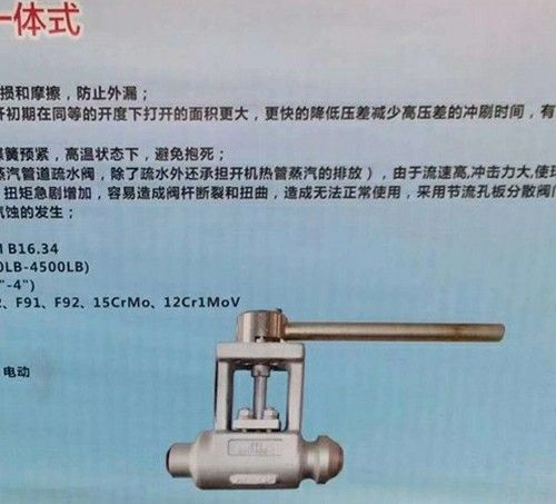 手動球閥 手動球閥